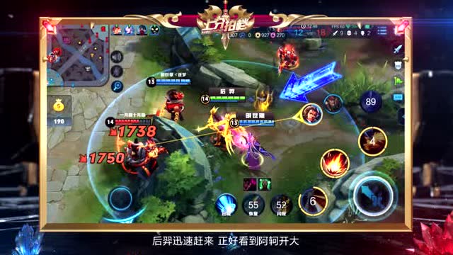 [上分拍档]第43期 ：后羿+明世隐 连接加成，万箭双飞免费观看