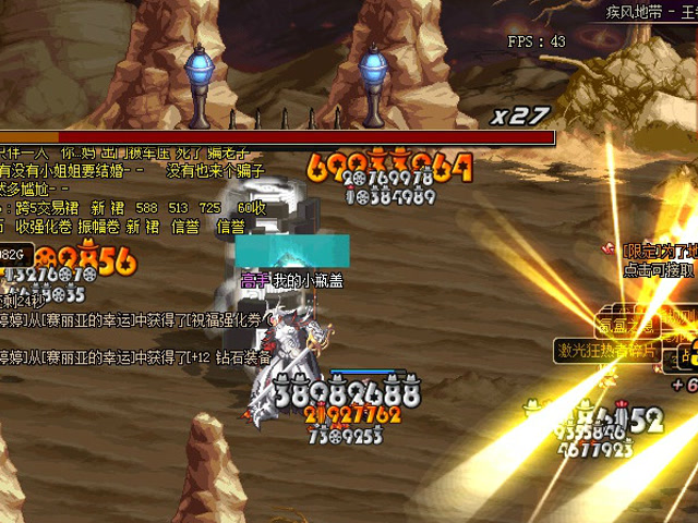 DNF 十一次深渊闪了3次 这闪项链闪错号了 恍惚套啊 真坑免费观看