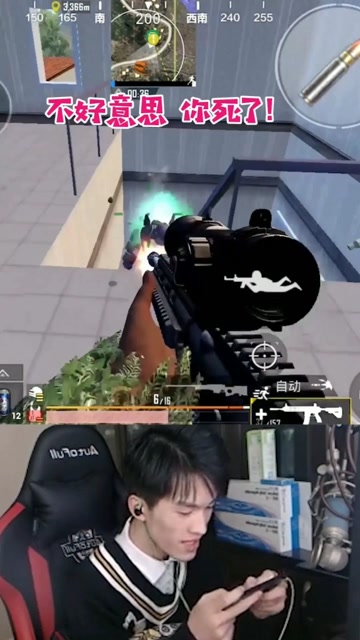 不好意思，你已经死了免费观看