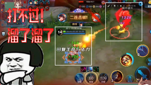 连小小龙都打不过！差点被龙打死！打不过，溜了溜了！免费观看