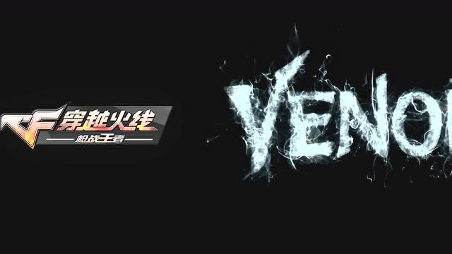 CFM x 毒液联合宣传片免费观看