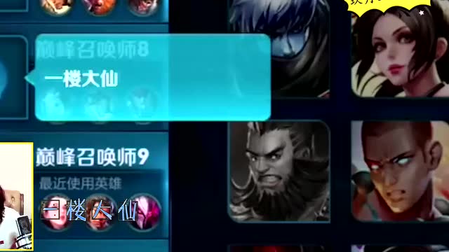 张大仙空3次大的赵云不是好赵云,网友我数着呢免费观看