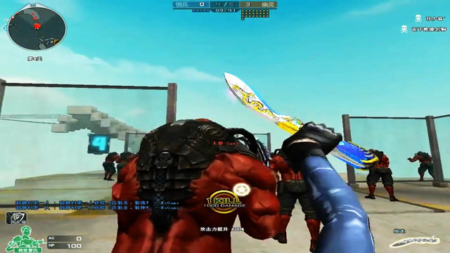 穿越火线：电子竞技不需要视力 看不见我看不见我免费观看