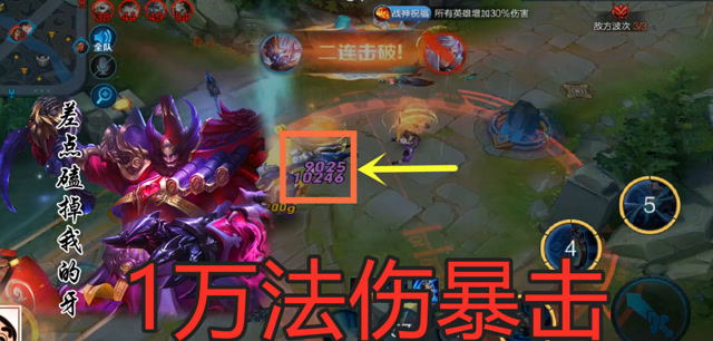 钟馗有了超能力，死了的钟馗打出上万法伤被动，鲁班：你是魔鬼吗免费观看