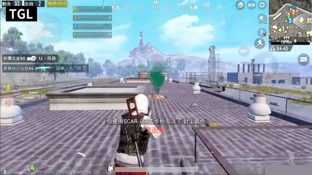 刺激战场：七点训练赛，极限8杀秀得对面直发懵免费观看