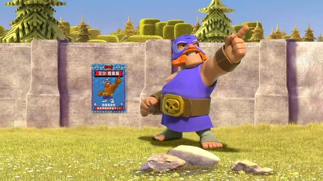 限时兵种：艾尔·普里莫登场！免费观看