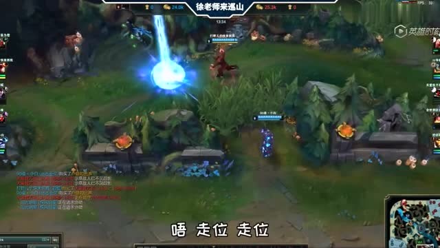 LOL徐老师来巡山：看到这只牛头没，晚上请大家吃牛肉火锅！免费观看