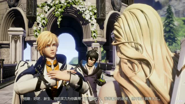 腾讯《龙族幻想》手游里那些有趣的彩蛋玩法！免费观看