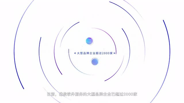 伯俊软件-让零售更简单