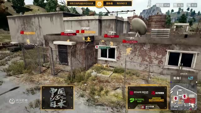 绝地求生：中日对抗赛日本队惊现忍者！忍术晃过CN队众人！免费观看