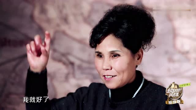 花甲之年战峡谷 老当益壮于秀花免费观看