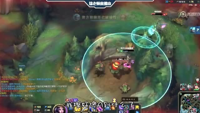 LOL徐老师来巡山：看到盲僧插眼马上闪现，别问我为什么！免费观看