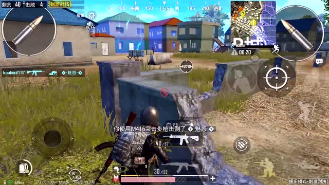 刺激战场：打不过本想溜，但是结局太真实了，有点接受不了！免费观看