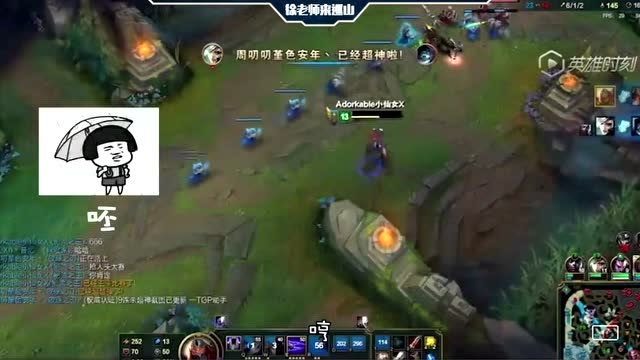 LOL徐老师来巡山：带妹根本就是逆天而行，连跪很正常的！免费观看