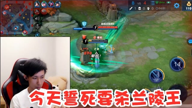 梦泪露娜被偷袭誓死针对兰陵王，记仇梦有仇必报这才是男人的浪漫免费观看