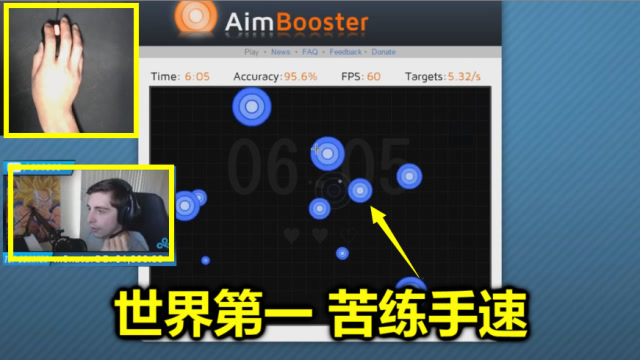 绝地求生：世界第一练手速的小游戏，有多变态？普通人竟坚持不了3秒免费观看