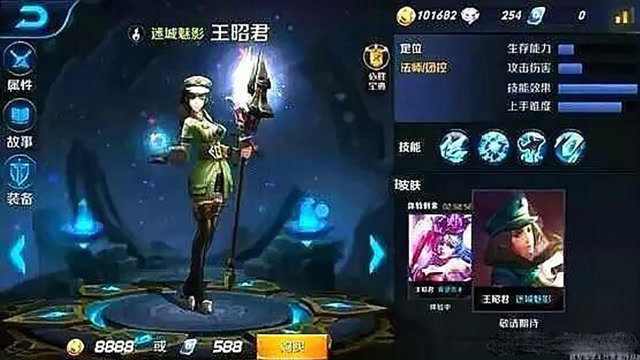 王者荣耀：盘点被天美遗弃的4款皮肤,体验服下架之后杳无音讯免费观看