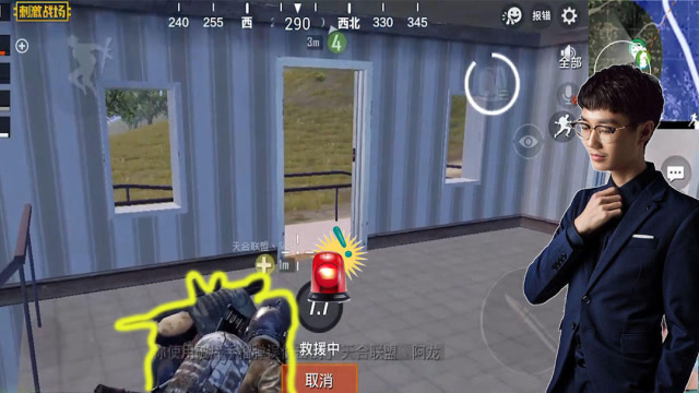 刺激战场奇怪君：奇怪君两颗手雷炸倒队友，队友欲举报奇怪君！免费观看