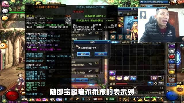 神豪旭旭宝宝居然怂了？这把5000块+16的武器，他却直言：买不起！免费观看