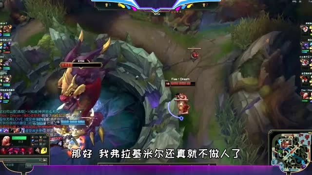 英雄联盟徐老师来巡山：菜鸡吸血鬼抢大龙不成，只为弘扬沙雕文化免费观看