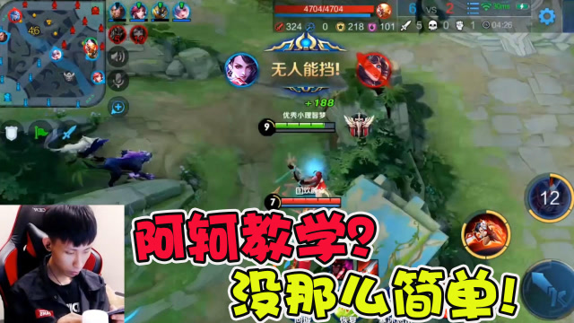 本以为是梦泪阿轲专场秀结果画风突变，求锤得锤一世英名毁于一旦免费观看