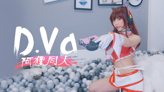 闪闪守望先锋D.Va阿狸同人版COS，没有小手枪的D.Va是没有灵魂的免费观看