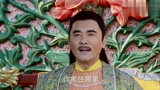 薛蛟被迫上比武招亲擂台,一不小心还当了个大驸马,可把李显乐坏