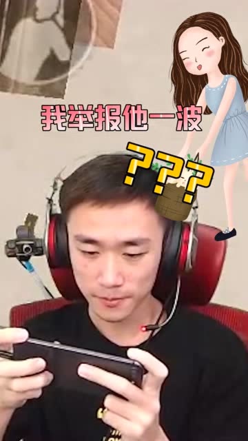 小姐姐威胁要举报，生气了哄不好的那种，怎么办？免费观看