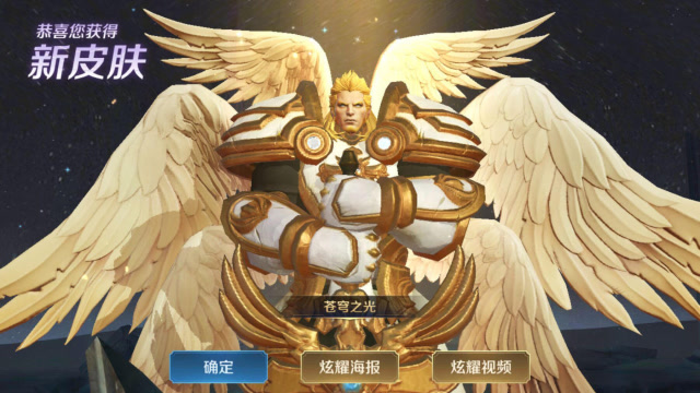 王者荣耀：连跪还能换皮肤？玩家一路连跪，天美却奖励两款皮肤！免费观看