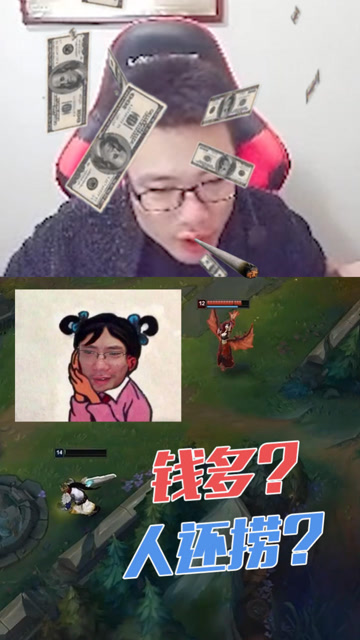 大司马用实际行动向大家证明：我不仅钱多，人也捞！免费观看