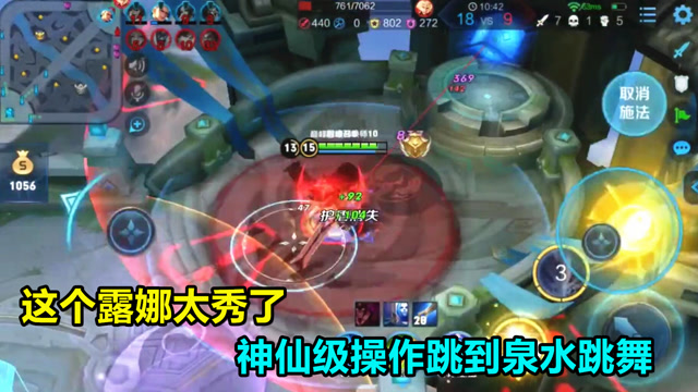 王者荣耀：这个露娜太秀了！神仙级操作跳到泉水里跳舞？免费观看