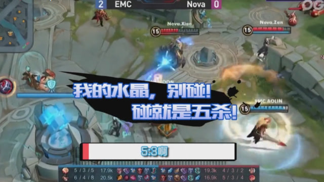 KRKPL翻译：马可波罗化身救世主，水晶面前天秀五杀成功翻盘！免费观看