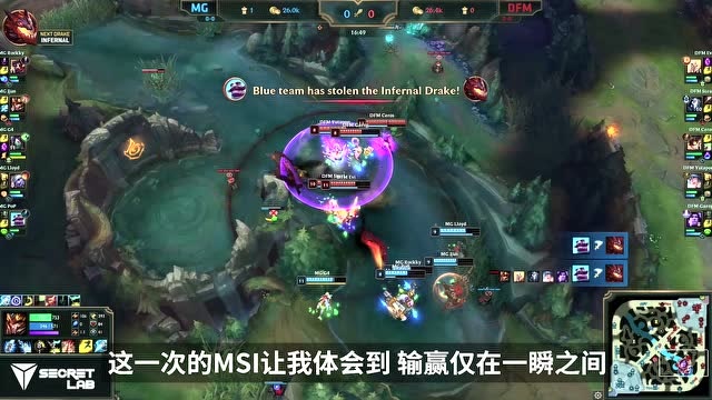 MSI入围赛第三天宣传片免费观看