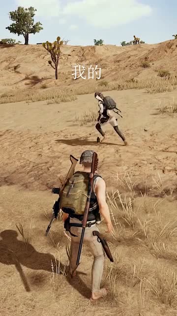 绝地求生搞笑视频，什么都是你的好吧免费观看