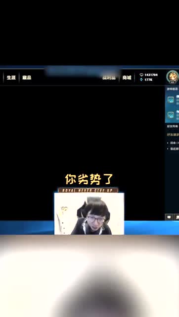 每一把游戏的相遇都是缘分，劣势的时候兄弟们不要轻言放弃免费观看