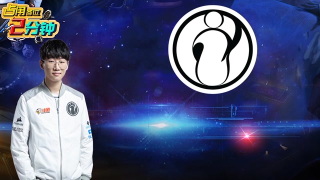 2019MSI小组赛第三日战报：野驴王出没 IG延续全胜免费观看