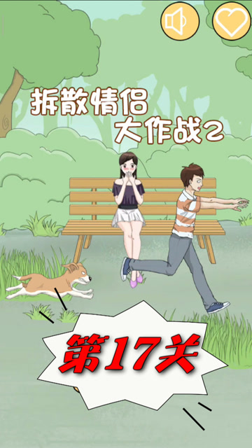 拆散情侣大作战：酒吧约会有风险啊，上个厕所的功夫，女朋友吹了免费观看