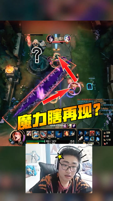 LOL：每个盲僧都有一个操作怪的梦想，可惜往往成了魔力瞎免费观看