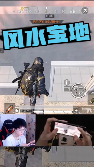 分享一个阴人的地方！免费观看