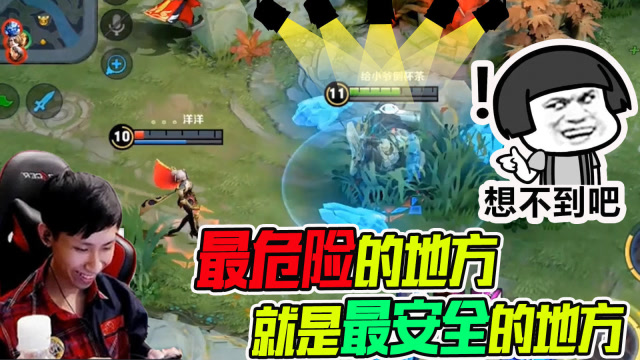 不入虎穴焉得虎子？对面死也没想到梦泪竟然会在这里出现！免费观看