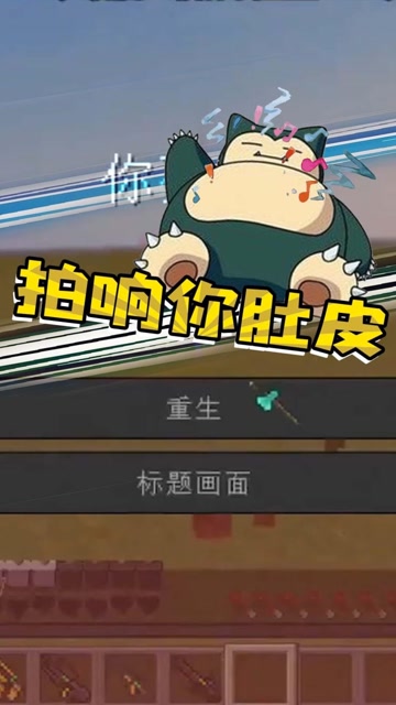 贤宝跳灵魂沙教学，然后秒打脸免费观看