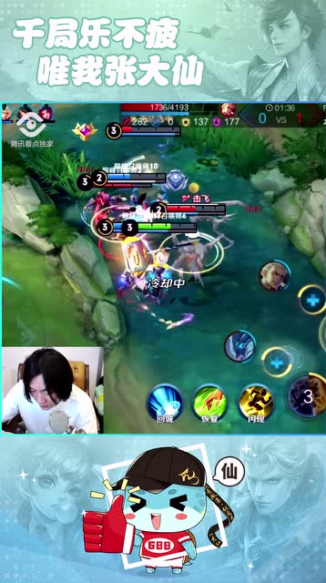 张大仙：钟无艳闪现一锤瞬间爆炸，这伤害惊不惊喜意不意外!免费观看