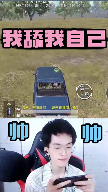 我觉得我说的这话没毛病免费观看