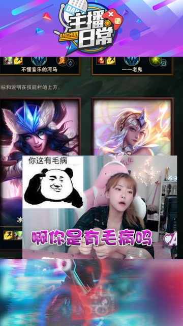 女主播亲身讲述，5G手机不仅网速快，居然还有体感的妙用？免费观看