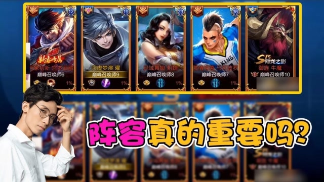 阵容和技术哪个重要？梦泪队伍4个金标打到敌方自闭，这才是实力免费观看