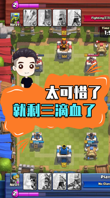 皇室战争：一个大电，把我最后的希望都给劈没了免费观看