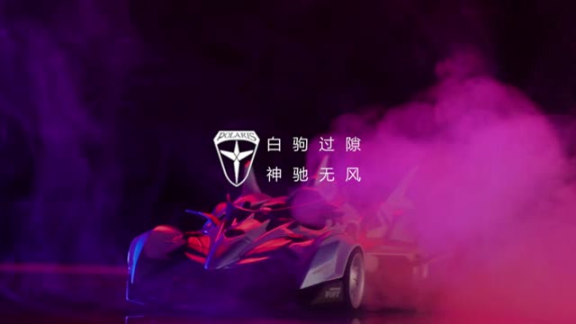 QQ飞车首款白玉神驹典藏级赛车模型手办8.18开启预售免费观看