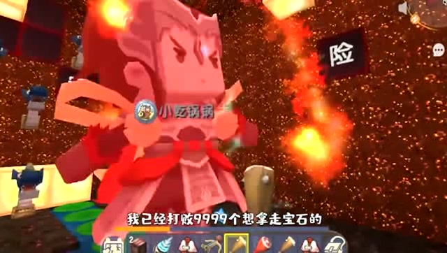 迷你世界：神器不是那么好找的，藏宝洞里的守卫武功高强，打不过免费观看