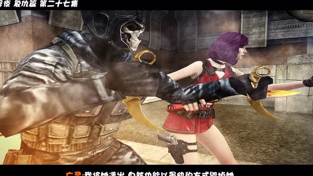 《一千灵异夜》复仇篇 第二十七集 奇特遭遇免费观看