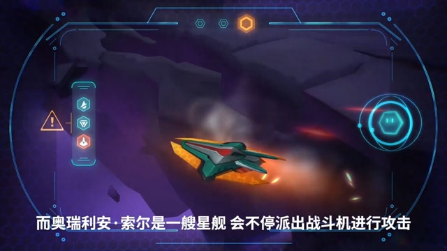 云顶之弈：银河战争，欢迎登船，船长要前往何处呢？免费观看